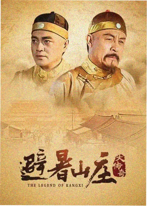 星星影视星评题库改编题配图剧集长夜档案室